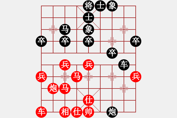 象棋棋譜圖片：殘局3 - 步數(shù)：50 