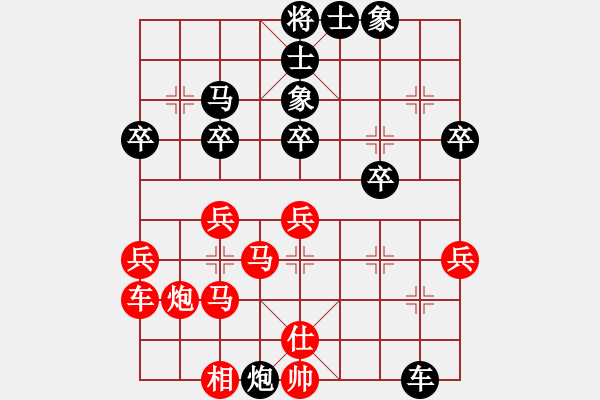 象棋棋譜圖片：殘局3 - 步數(shù)：60 