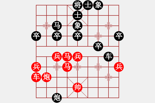 象棋棋譜圖片：殘局3 - 步數(shù)：70 