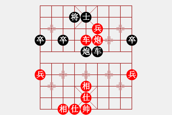 象棋棋譜圖片：【象棋妙殺速勝】160 - 步數(shù)：0 