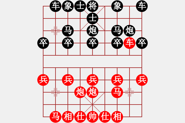 象棋棋譜圖片：第1局 直車(chē)過(guò)河對(duì)雙正馬（讓單車(chē)列手炮） - 步數(shù)：10 