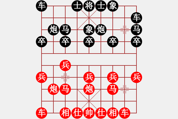 象棋棋譜圖片：中炮對(duì)單提馬(紅勝） - 步數(shù)：10 