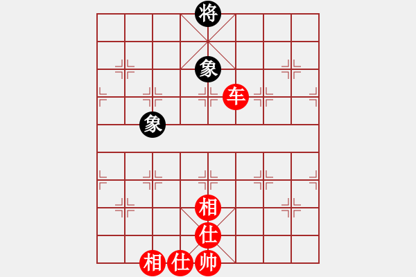 象棋棋譜圖片：中炮對(duì)單提馬(紅勝） - 步數(shù)：140 