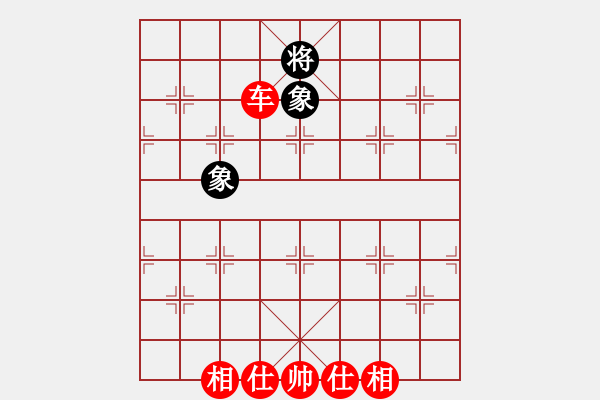 象棋棋譜圖片：中炮對(duì)單提馬(紅勝） - 步數(shù)：150 