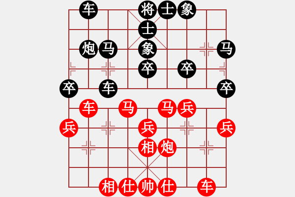 象棋棋譜圖片：中炮對(duì)單提馬(紅勝） - 步數(shù)：30 