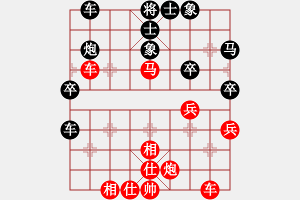 象棋棋譜圖片：中炮對(duì)單提馬(紅勝） - 步數(shù)：40 