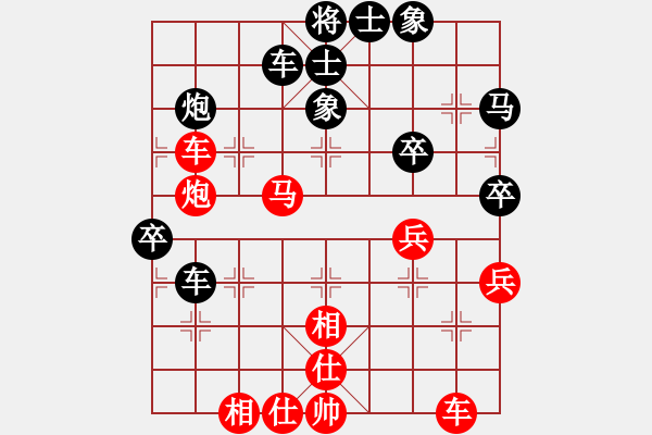 象棋棋譜圖片：中炮對(duì)單提馬(紅勝） - 步數(shù)：50 