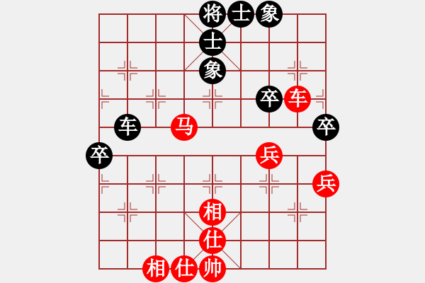 象棋棋譜圖片：中炮對(duì)單提馬(紅勝） - 步數(shù)：60 