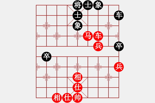 象棋棋譜圖片：中炮對(duì)單提馬(紅勝） - 步數(shù)：70 