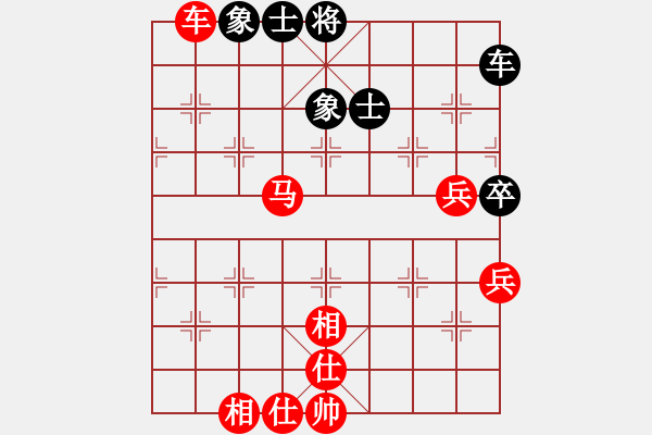 象棋棋譜圖片：中炮對(duì)單提馬(紅勝） - 步數(shù)：80 