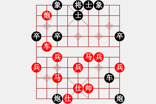 象棋棋谱图片：秋吉一功 先负 曾根敏彦 - 步数：50 