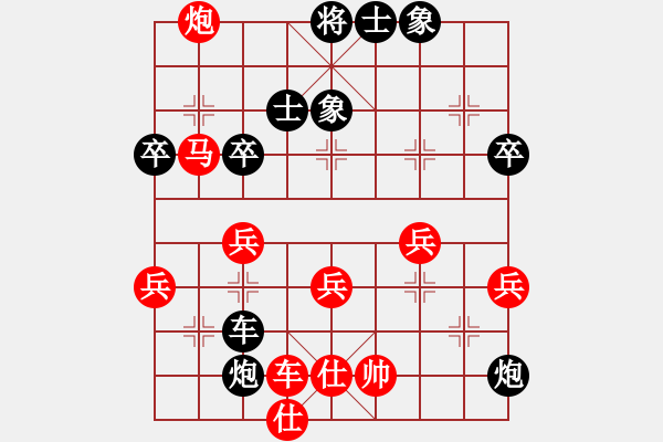 象棋棋谱图片：秋吉一功 先负 曾根敏彦 - 步数：60 