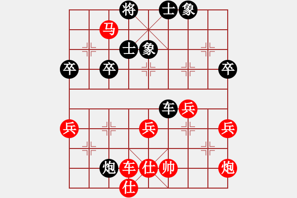 象棋棋譜圖片：秋吉一功 先負(fù) 曾根敏彥 - 步數(shù)：70 