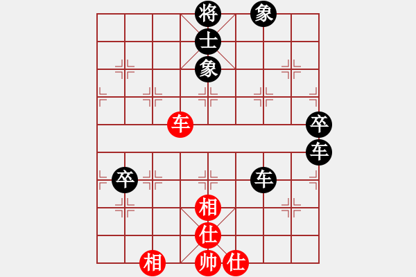 象棋棋譜圖片：軟件下棋中(無極)-負-粵東神勇(北斗) - 步數(shù)：100 