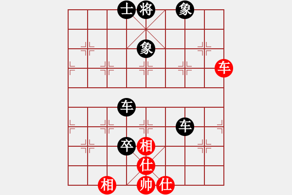 象棋棋譜圖片：軟件下棋中(無極)-負-粵東神勇(北斗) - 步數(shù)：110 