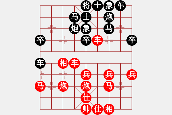 象棋棋譜圖片：軟件下棋中(無極)-負-粵東神勇(北斗) - 步數(shù)：30 