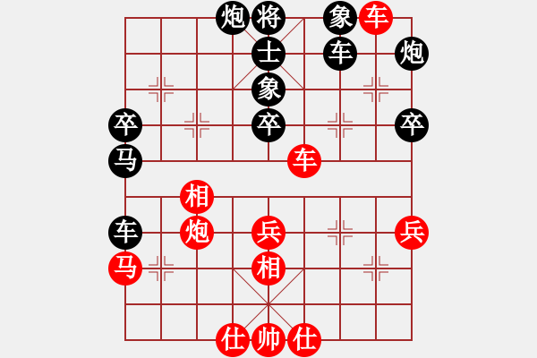 象棋棋譜圖片：軟件下棋中(無極)-負-粵東神勇(北斗) - 步數(shù)：50 