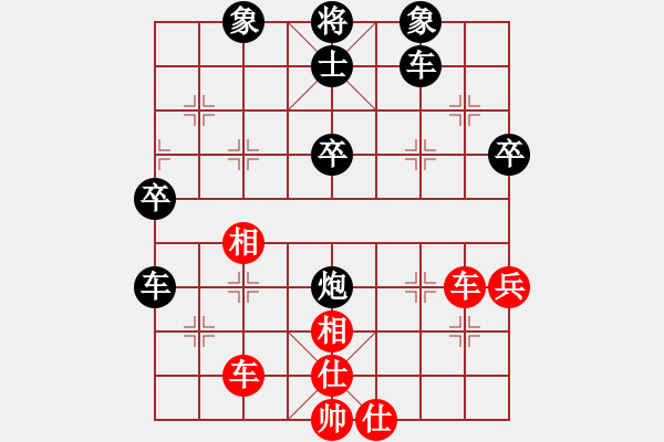 象棋棋譜圖片：軟件下棋中(無極)-負-粵東神勇(北斗) - 步數(shù)：70 