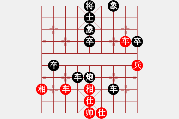 象棋棋譜圖片：軟件下棋中(無極)-負-粵東神勇(北斗) - 步數(shù)：80 