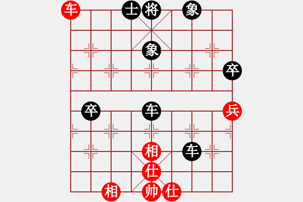 象棋棋譜圖片：軟件下棋中(無極)-負-粵東神勇(北斗) - 步數(shù)：90 