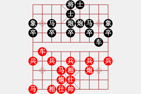 象棋棋譜圖片：金庸一品堂棋社 金庸武俠蕭峰 先勝 百花仙女 - 步數(shù)：30 