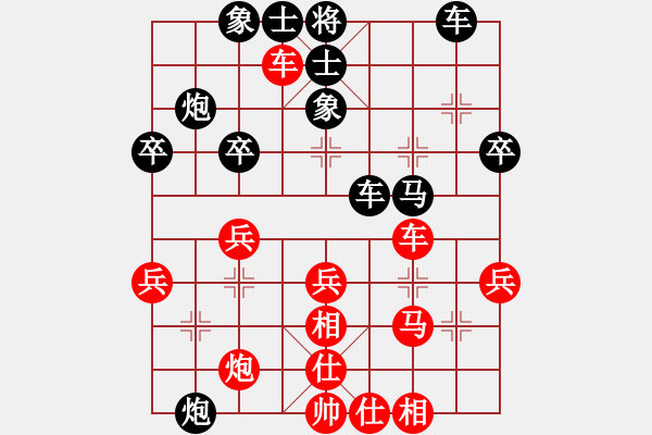 象棋棋譜圖片：唐思楠 利普里安斯基 負 趙鑫鑫 鄧明高 - 步數(shù)：40 