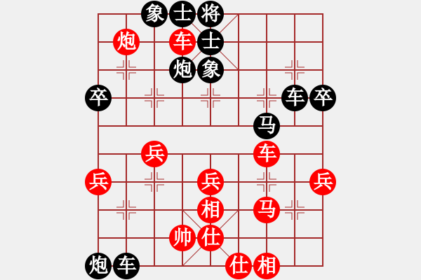 象棋棋譜圖片：唐思楠 利普里安斯基 負 趙鑫鑫 鄧明高 - 步數(shù)：50 