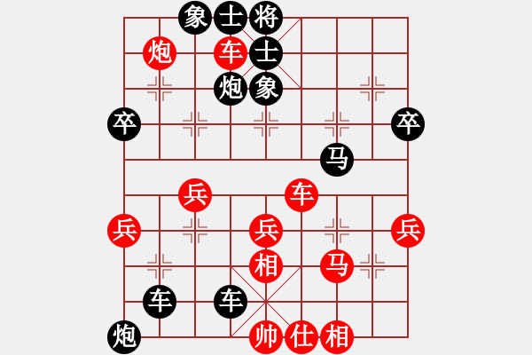 象棋棋譜圖片：唐思楠 利普里安斯基 負 趙鑫鑫 鄧明高 - 步數(shù)：58 