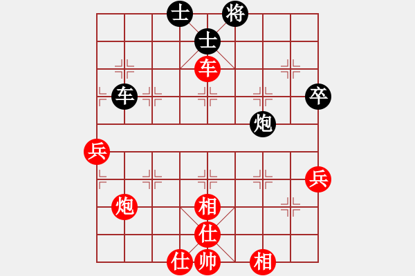 象棋棋譜圖片：河北 胡明 勝 云南 黨國蕾 - 步數(shù)：100 