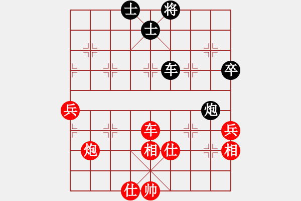 象棋棋譜圖片：河北 胡明 勝 云南 黨國蕾 - 步數(shù)：110 