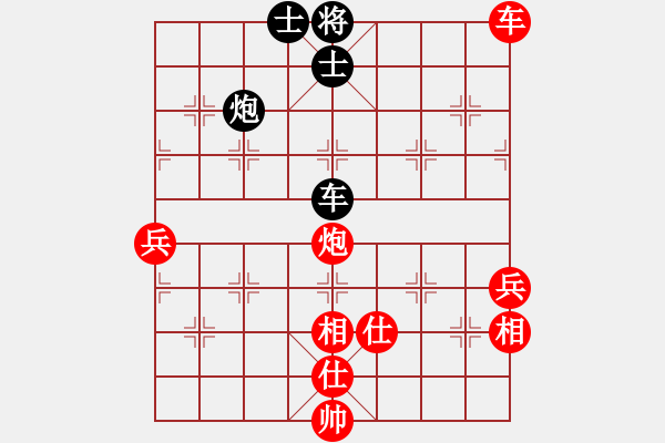 象棋棋譜圖片：河北 胡明 勝 云南 黨國蕾 - 步數(shù)：127 