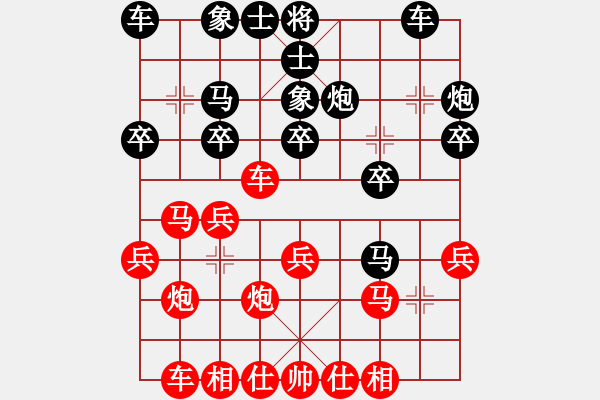 象棋棋譜圖片：河北 胡明 勝 云南 黨國蕾 - 步數(shù)：20 