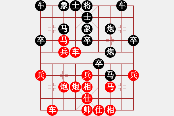 象棋棋譜圖片：河北 胡明 勝 云南 黨國蕾 - 步數(shù)：30 