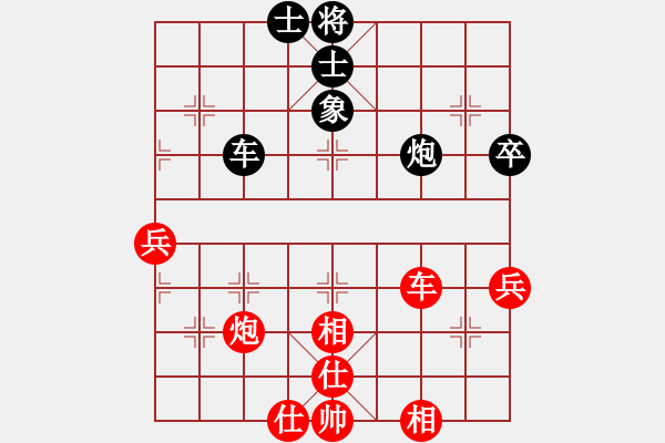 象棋棋譜圖片：河北 胡明 勝 云南 黨國蕾 - 步數(shù)：90 