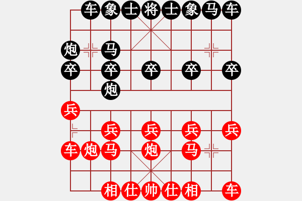 象棋棋譜圖片：聯(lián)眾精彩對(duì)局（247.chn） - 步數(shù)：10 