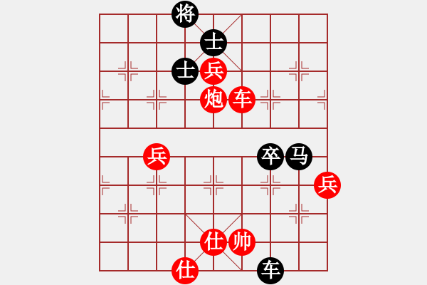 象棋棋譜圖片：聯(lián)眾精彩對(duì)局（247.chn） - 步數(shù)：100 