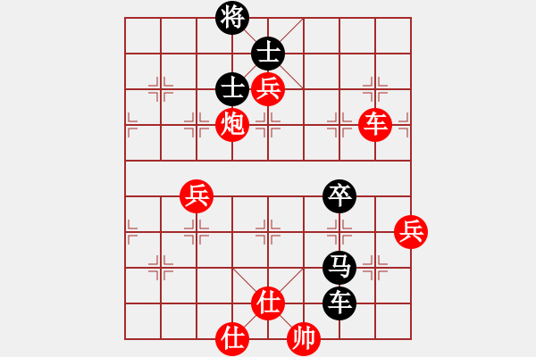 象棋棋譜圖片：聯(lián)眾精彩對(duì)局（247.chn） - 步數(shù)：105 