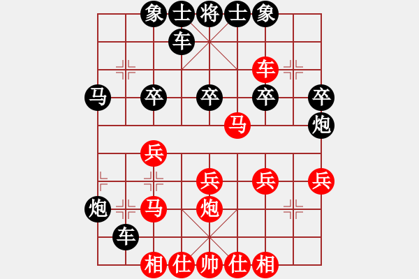 象棋棋譜圖片：聯(lián)眾精彩對(duì)局（247.chn） - 步數(shù)：30 