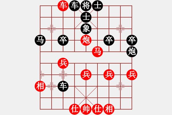 象棋棋譜圖片：聯(lián)眾精彩對(duì)局（247.chn） - 步數(shù)：40 