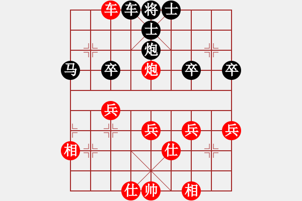 象棋棋譜圖片：聯(lián)眾精彩對(duì)局（247.chn） - 步數(shù)：50 