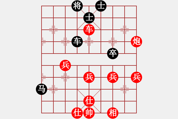 象棋棋譜圖片：聯(lián)眾精彩對(duì)局（247.chn） - 步數(shù)：60 