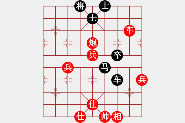 象棋棋譜圖片：聯(lián)眾精彩對(duì)局（247.chn） - 步數(shù)：80 