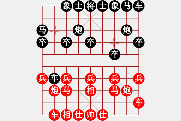 象棋棋譜圖片：胡偉(9星)-負-幽燕來風(fēng)(風(fēng)魔) - 步數(shù)：10 