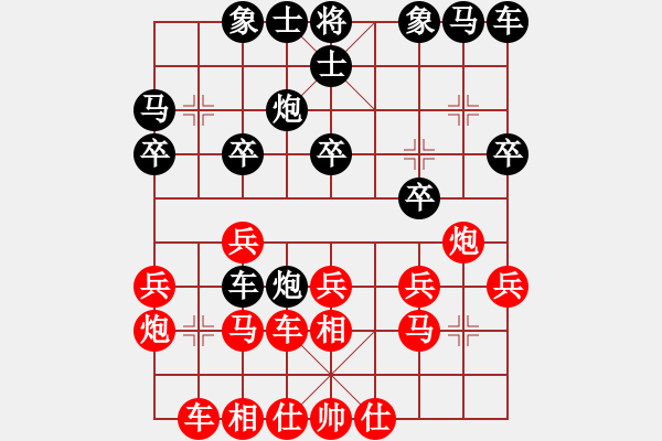 象棋棋譜圖片：胡偉(9星)-負-幽燕來風(fēng)(風(fēng)魔) - 步數(shù)：20 