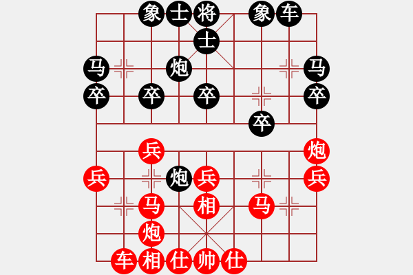 象棋棋譜圖片：胡偉(9星)-負-幽燕來風(fēng)(風(fēng)魔) - 步數(shù)：30 