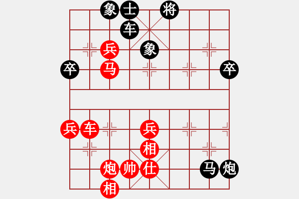 象棋棋譜圖片：胡偉(9星)-負-幽燕來風(fēng)(風(fēng)魔) - 步數(shù)：70 