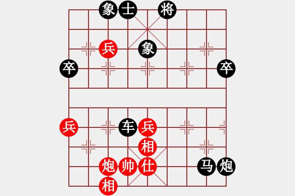 象棋棋譜圖片：胡偉(9星)-負-幽燕來風(fēng)(風(fēng)魔) - 步數(shù)：74 