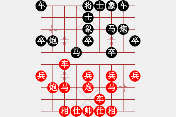 象棋棋譜圖片：bbboy002(5r)-勝-qwermnb(4r) - 步數(shù)：20 