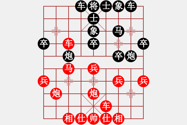 象棋棋譜圖片：bbboy002(5r)-勝-qwermnb(4r) - 步數(shù)：30 