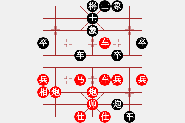 象棋棋譜圖片：bbboy002(5r)-勝-qwermnb(4r) - 步數(shù)：47 